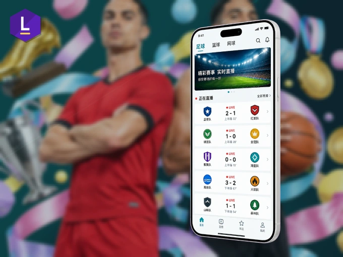 随时随地掌上观赛，尽在leyu APP