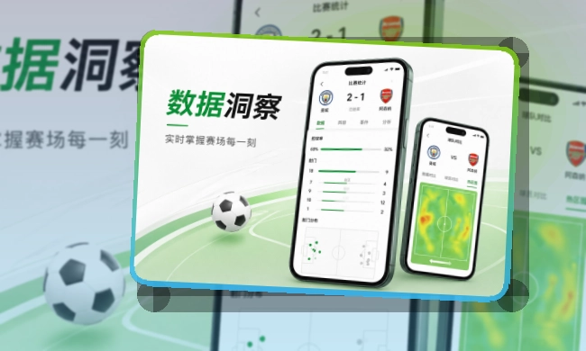 买球站APP下载页面